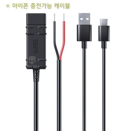SP커넥트 12V HARD Wire Cable 아이폰, 삼성 충전 가능 케이블 [53128]