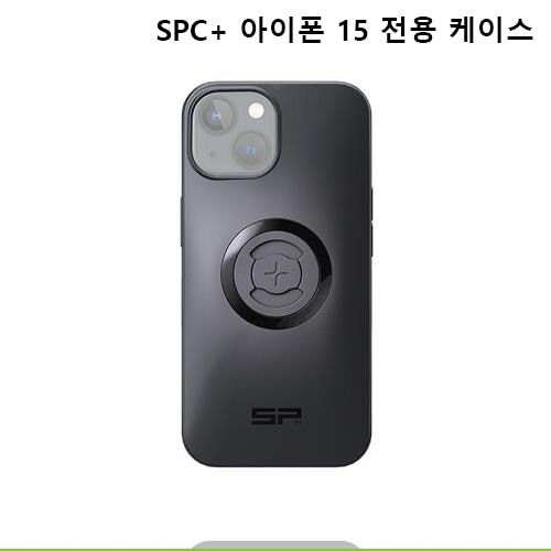 SP커넥트 [SPC+] 아이폰 15 APPLE 애플  iphone 15 스마트폰 케이스 휴대폰 거치대 전용 맥세이프 무선충전 SP CONNECT